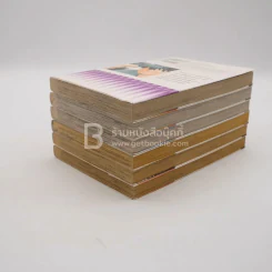 คมมีด ความฝัน ศัลยแพทย์ เล่ม 1-6 รูปที่ 4