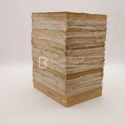 Full House สะดุดรักที่พักใจ 16 เล่มจบ (มีมือหนึ่ง 12 เล่ม) รูปที่ 5