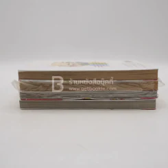 Canvas 2 ภาพรักหลากสีสัน เล่ม 1-4 รูปที่ 3
