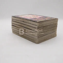 Sugar Sugar Rune 8 เล่มจบ รูปที่ 5