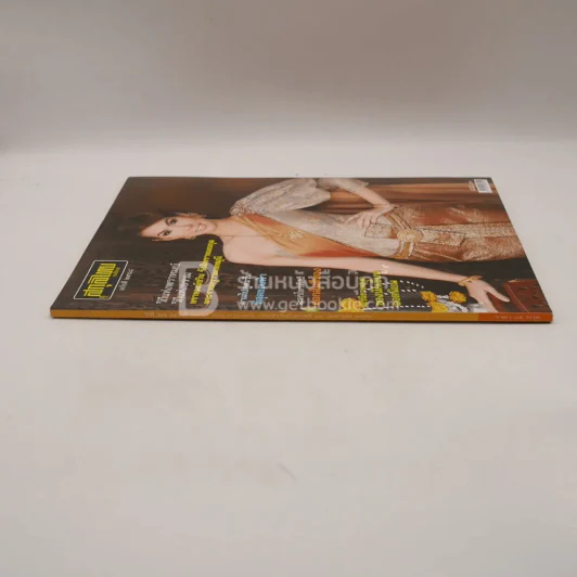 สกุลไทย รายสัปดาห์ ปีที่ 57 ฉบับที่ 2948 เม.ย. 2554 รูปที่ 2