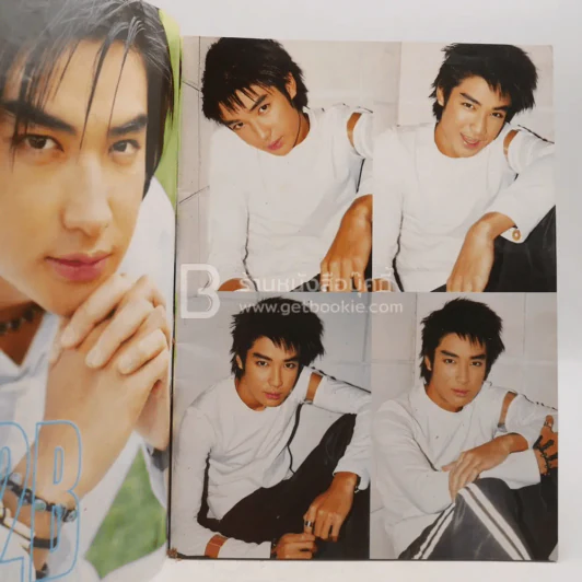 เพื่อเธอ บิ๊ก อภิเชษฐ์ (D2B) รูปที่ 2