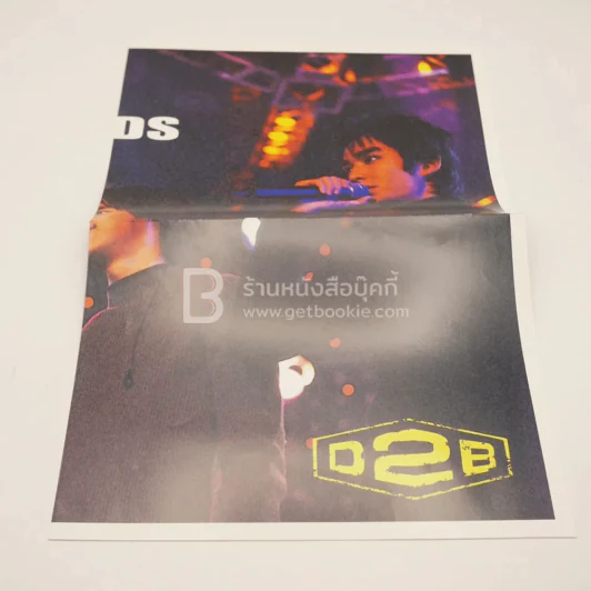 D2B Good Times Thanks Concert for Friends (มีโปสเตอร์) รูปที่ 8