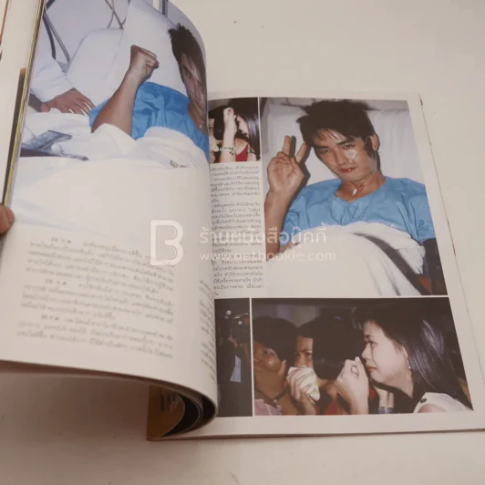 เรื่องและภาพล่าสุดในชีวิต บิ๊กD2B รูปที่ 6