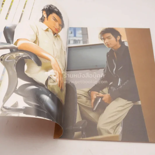 เรื่องและภาพล่าสุดในชีวิต บิ๊กD2B รูปที่ 3
