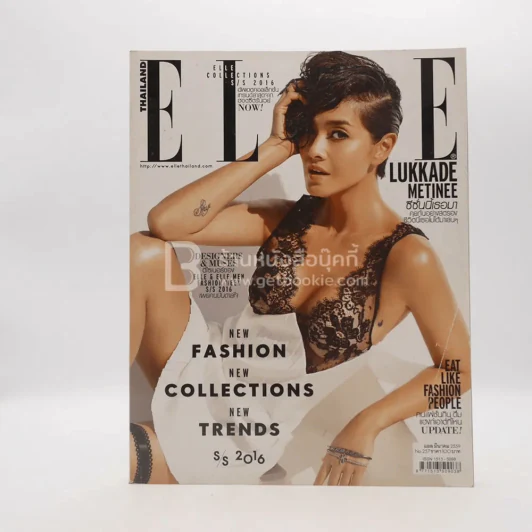 Elle Thailand มี.ค.2559 No.257 ลูกเกด เมทินี รูปที่ 1
