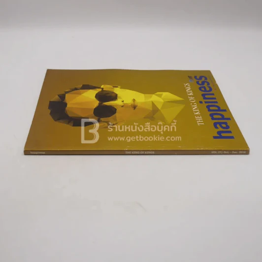 The King of Kings Vol.27/Oct.-Dec.2016 รูปที่ 2
