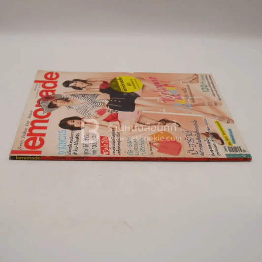 lemonade Vol.1 No.2 คริส หอวัง รูปที่ 2