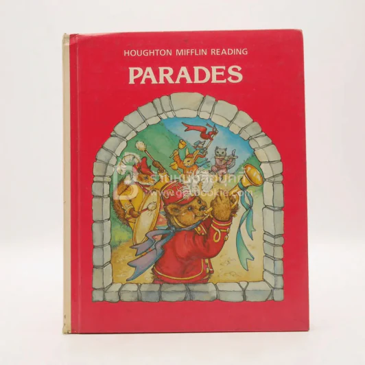 Houghton Mifflin Reading Parades รูปที่ 1