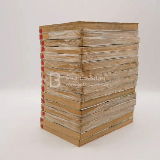 Full House สะดุดรักที่พักใจ 16 เล่มจบ (มีมือหนึ่ง 12 เล่ม) รูปที่ 4