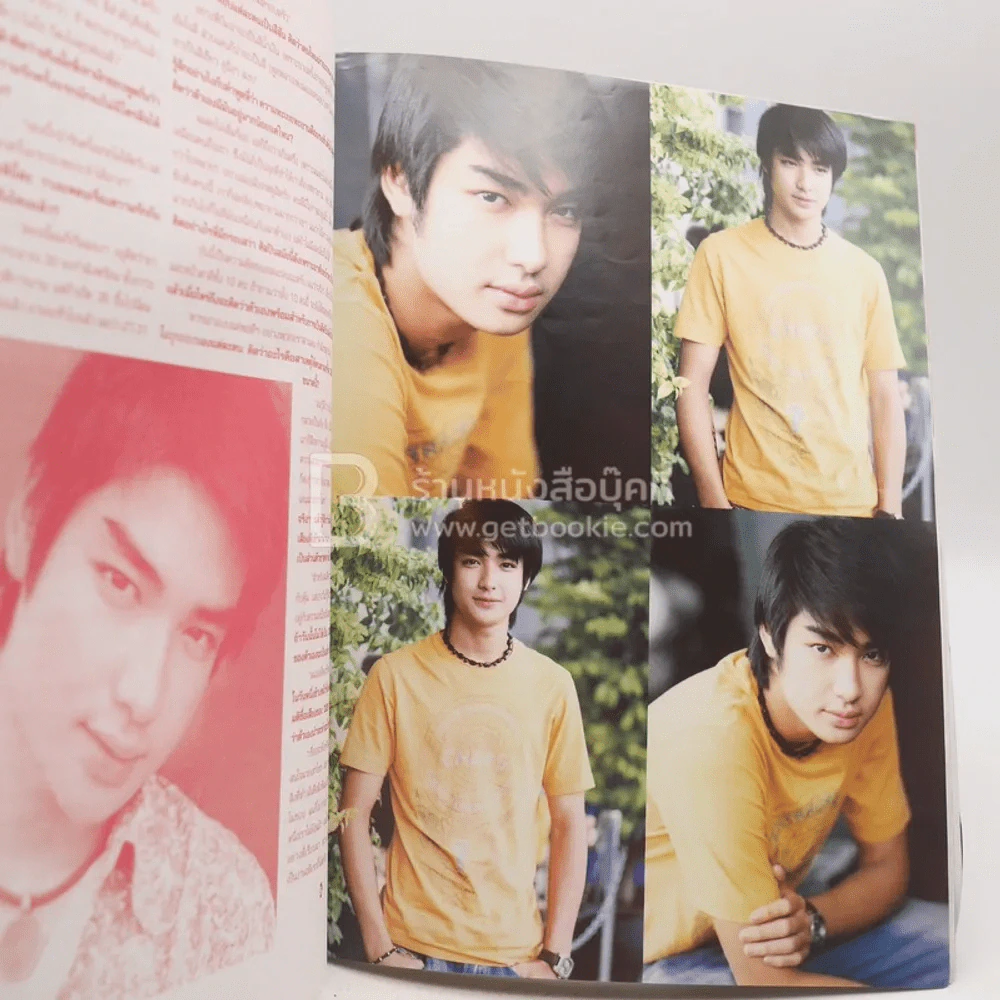 เพื่อเธอ บิ๊ก อภิเชษฐ์ (D2B) รูปที่ 4