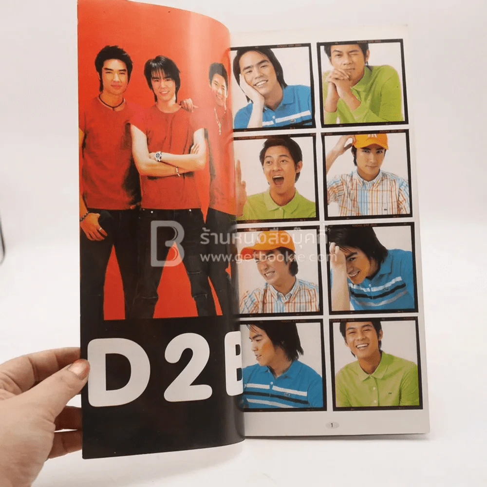 D2B Special 2003 รูปที่ 3