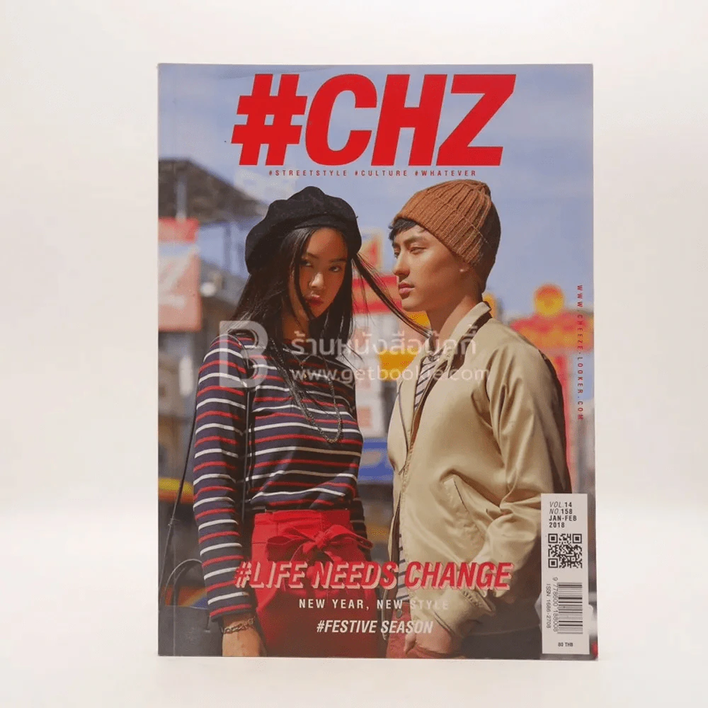 Cheeze#Chz Vol.14 No.158 2018 รูปที่ 1