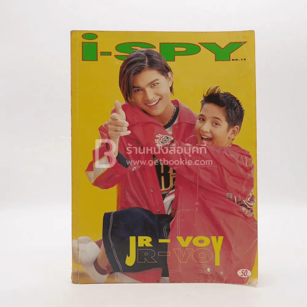 i-SPY Vol.1 No.12 Jr-Voy รูปที่ 1