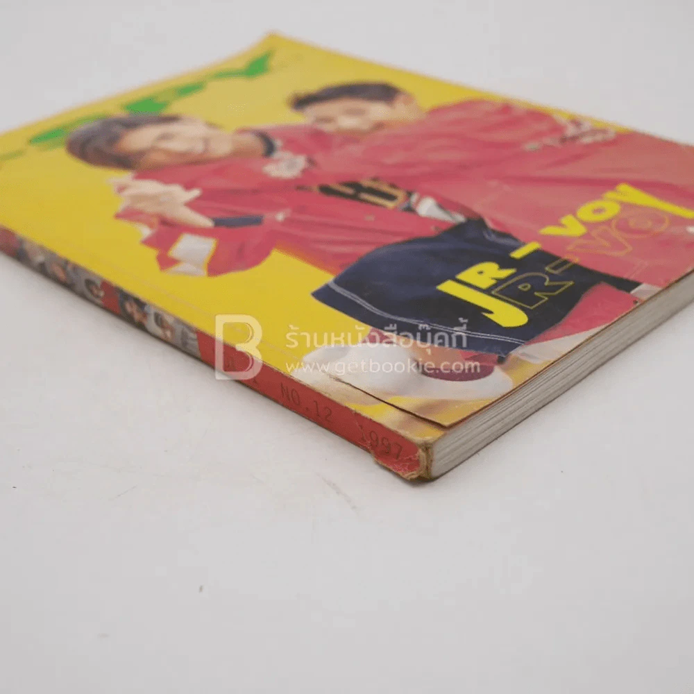 i-SPY Vol.1 No.12 Jr-Voy รูปที่ 3