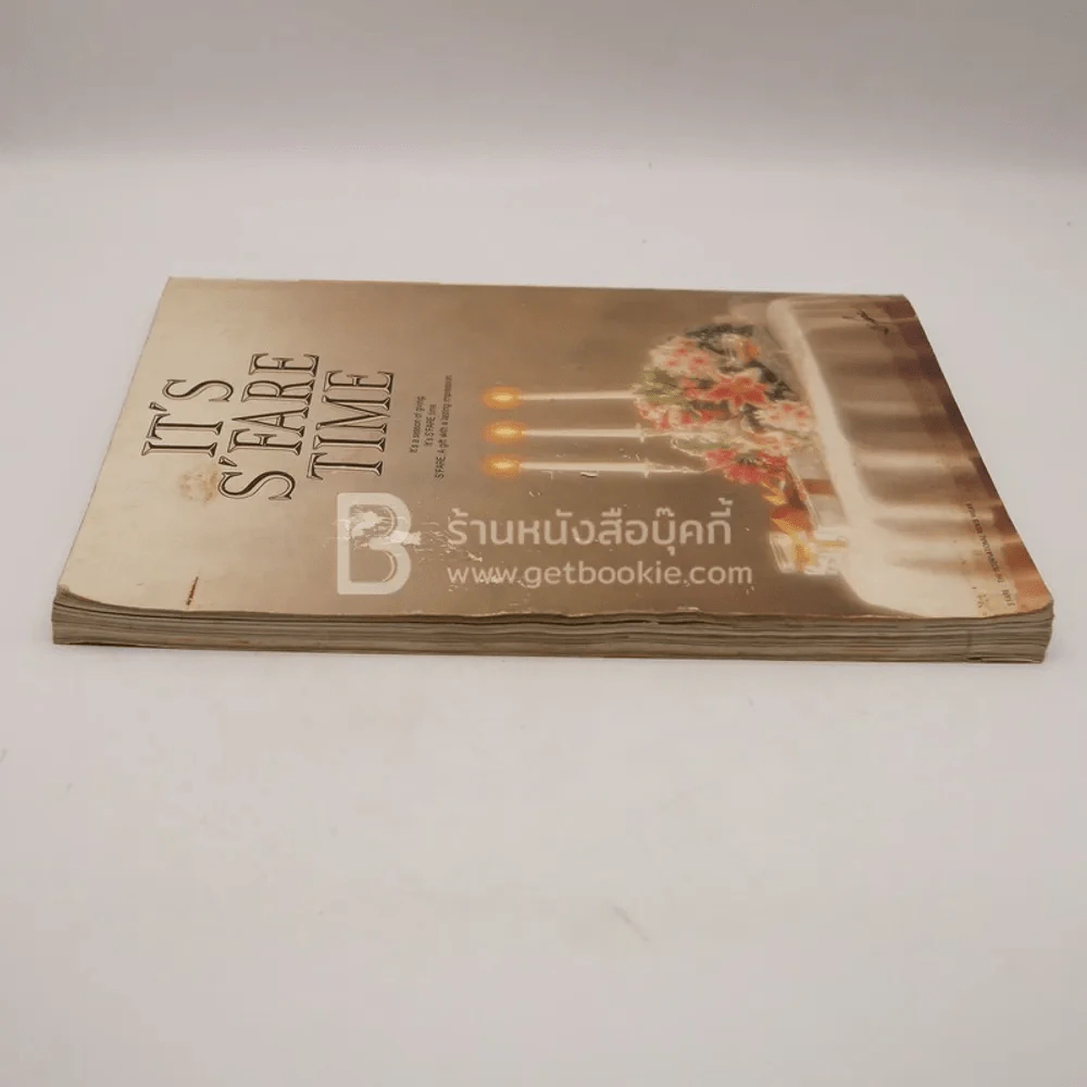 Looks ลุคส ปีที่ 7 ก.พ.2533 (มีคราบน้ำ) รูปที่ 3