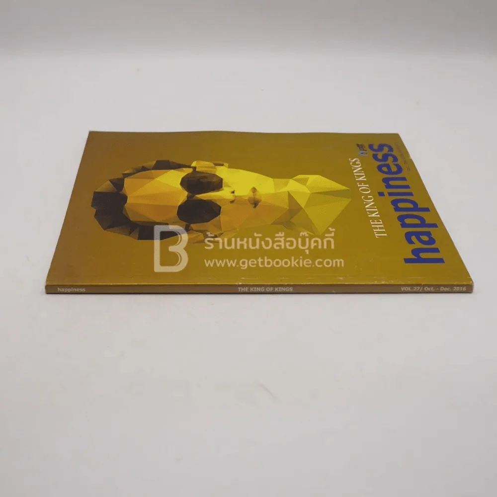 The King of Kings Vol.27/Oct.-Dec.2016 รูปที่ 2