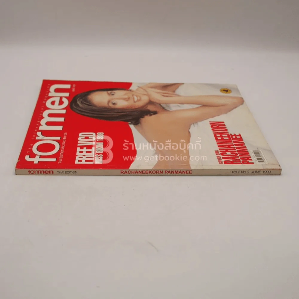 Formen Thai Edition  Vol.2 No.3 June 1999 รัชนีกร พันธุ์มณี รูปที่ 2
