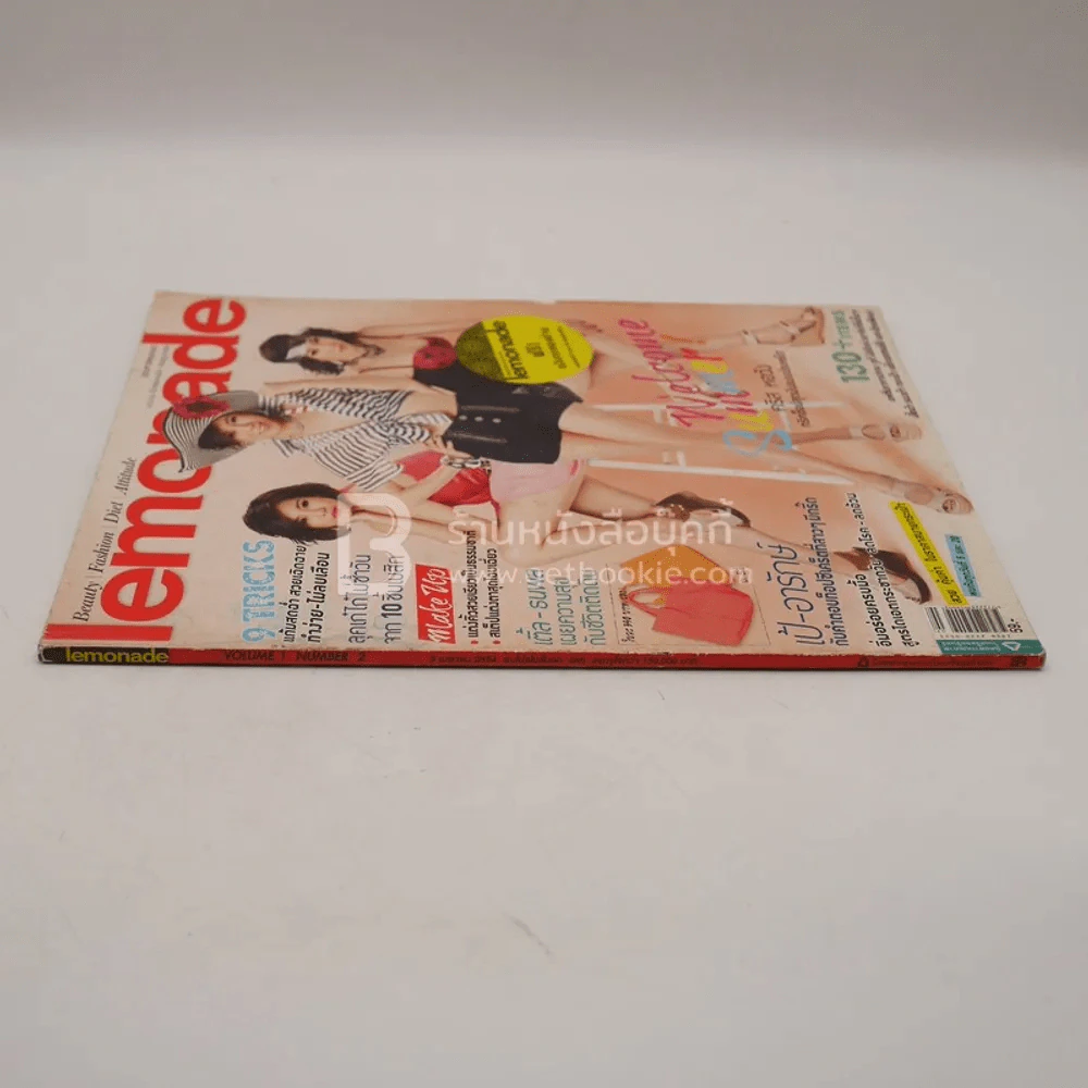 lemonade Vol.1 No.2 คริส หอวัง รูปที่ 2