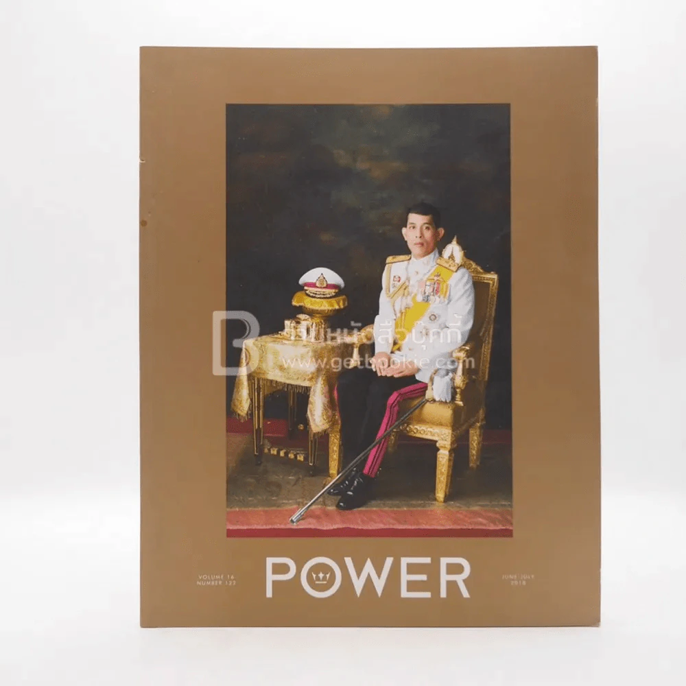 King Power Volume 16 Number 122 June - July 2018 (ในหลวงรัชกาลที่ 10) รูปที่ 1