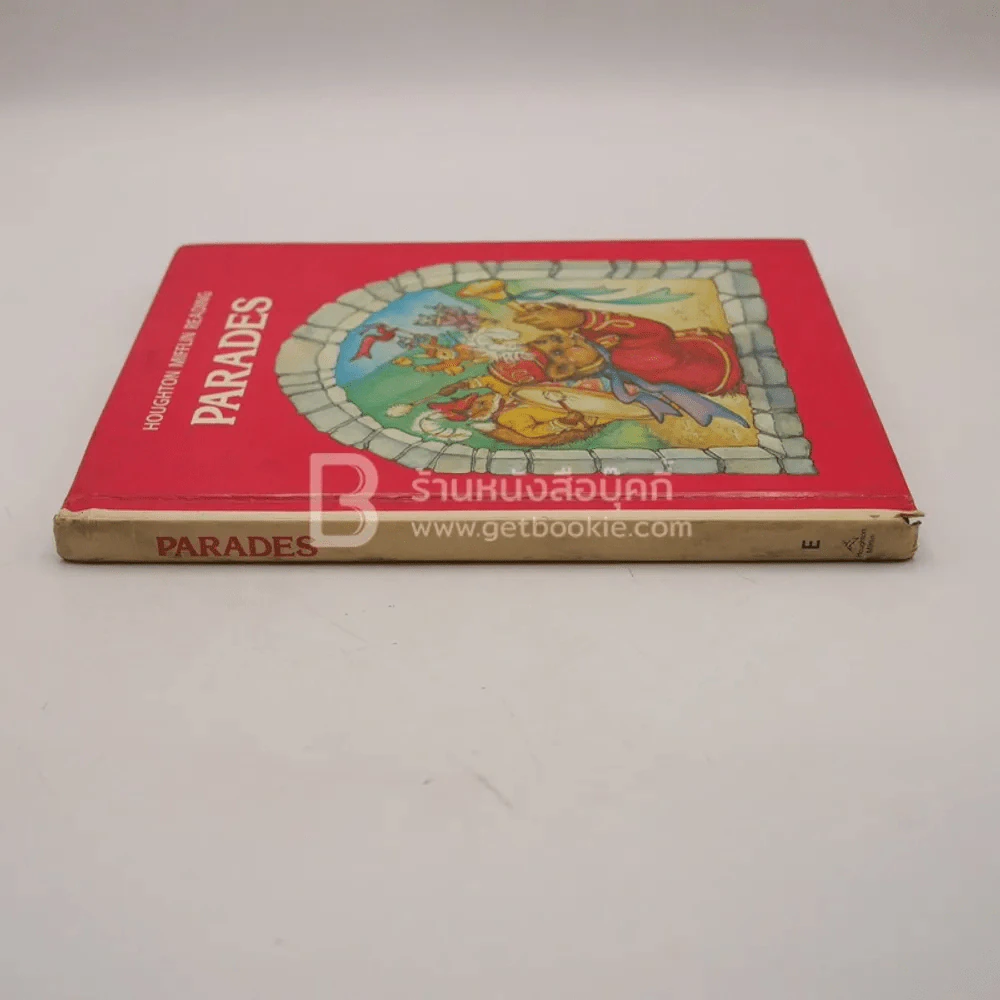 Houghton Mifflin Reading Parades รูปที่ 2