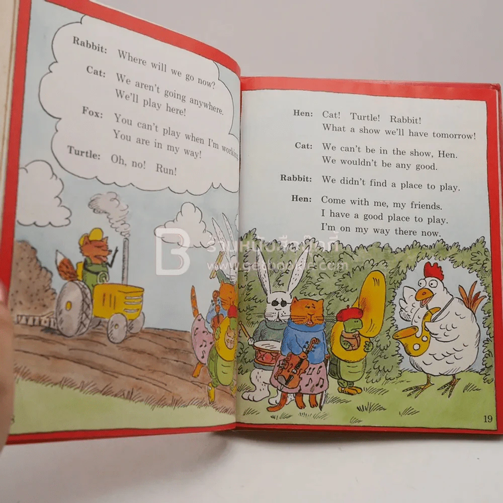 Houghton Mifflin Reading Parades รูปที่ 4