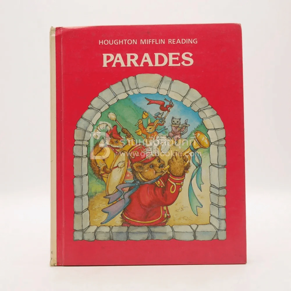 Houghton Mifflin Reading Parades รูปที่ 1