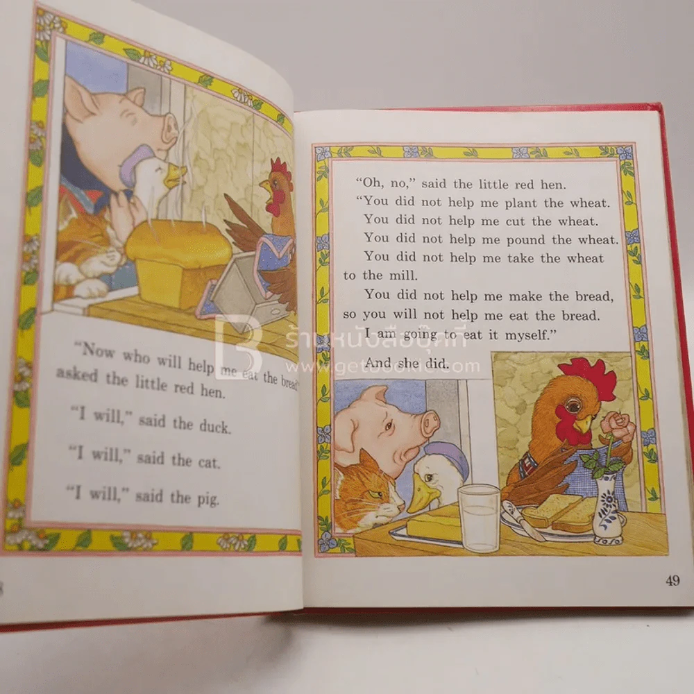 Houghton Mifflin Reading Parades รูปที่ 5