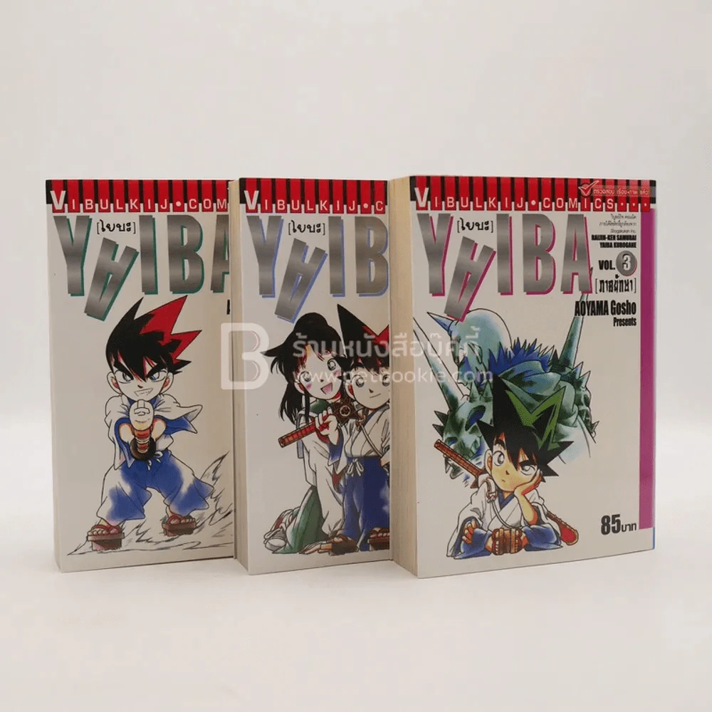 Yaiba ไยบะ เล่ม 1-3 รูปที่ 1
