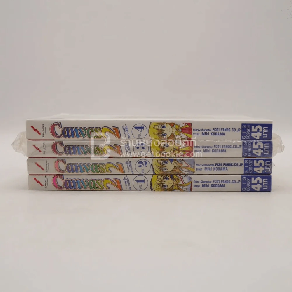 Canvas 2 ภาพรักหลากสีสัน เล่ม 1-4 รูปที่ 2