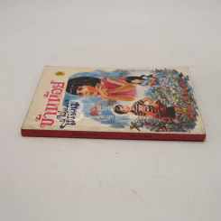 บ้านน้อยในโพรงไม้ - ปิยตา วนนันทน์ (ด้านในมีกระดาษหลุด 1 แผ่น) รูปที่ 2