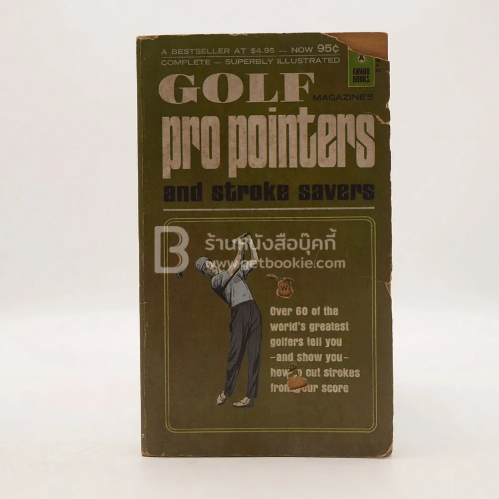 Golf Magazine's Pro Pointers and Stroke Savers รูปที่ 1