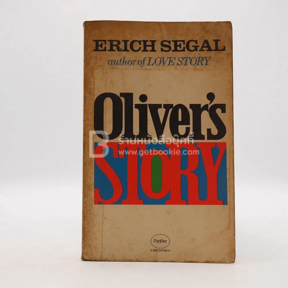 Oliver's  Story รูปที่ 1