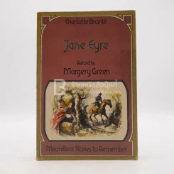Jane Eyre รูปที่ 1