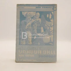 Dragon Ball ดราก้อนบอล เล่ม 27 (ไม่มีปกหุ้ม) รูปที่ 1
