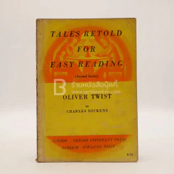 Tales Retold for Easy Reading (Second Series) Oliver Twist By Charles Dickens รูปที่ 1