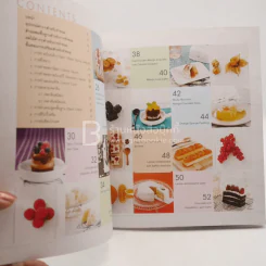 Fruit Bakery รูปที่ 3