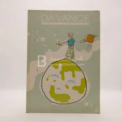 Da'vance By A Ping Thai Intensive (มีรอยขีดเขียน) รูปที่ 1