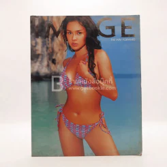 Image Vol.15 No.2 February 2002 ใหม่ เจริญปุระ รูปที่ 1