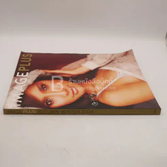 Image Plus Autumn-Winter 2004 อั้ม พัชรา รูปที่ 2