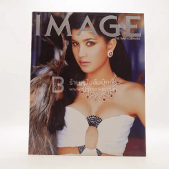 Image Vol.17 No.12 December 2004 ปู ไปรยา รูปที่ 1