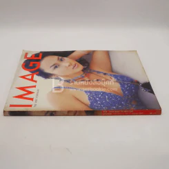Image Vol.12 No.9 ก.ย.2542 ใหม่ เจริญปุระ รูปที่ 2