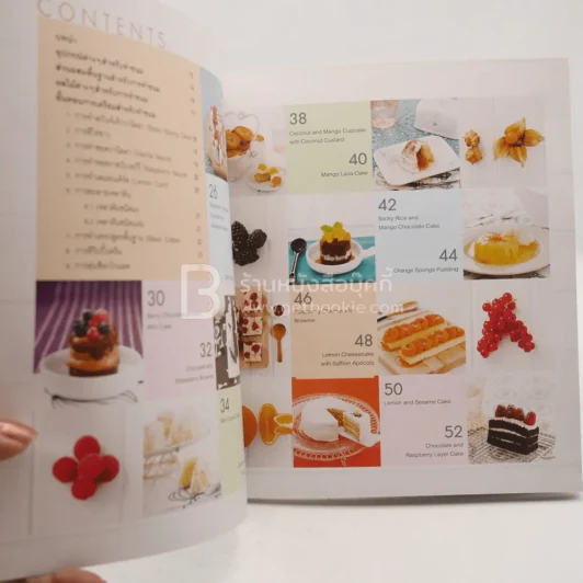 Fruit Bakery รูปที่ 3