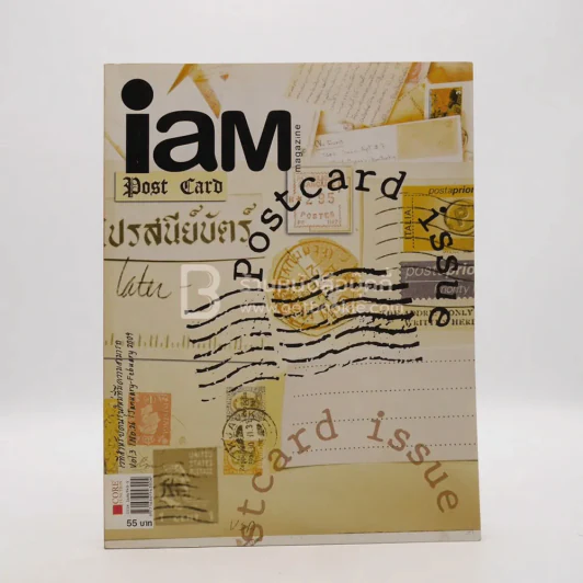 Iam Magazine Postcard Vol.3 No.26 2009 รูปที่ 1