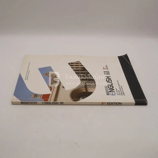 BG2000 English III 3rd Edition รูปที่ 2