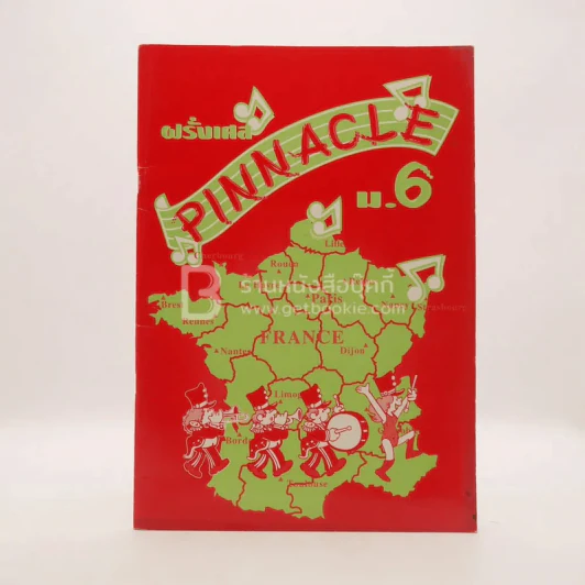 ฝรั่งเศส  Pinnacle Francais M.6 รูปที่ 1