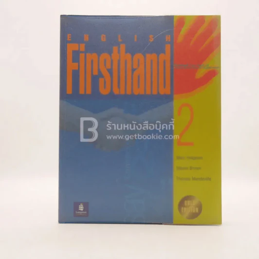 English Firsthand 2 (มีรอยขีดเขียน) รูปที่ 1