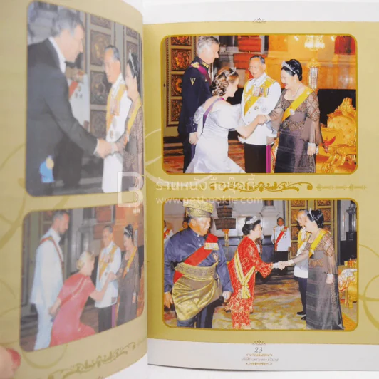 เย็นศิระเพราะพระบริบาล บันทึกภาพประวัติศาสตร์ งานฉลองสิริราชสมบัติครบ 60 ปี รูปที่ 3