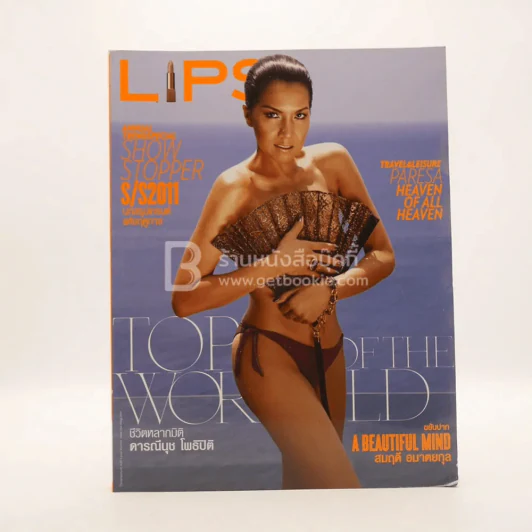 Lips ปักษ์หลัง มี.ค.2554 ท็อป ดารณีนุช โพธิปิติ รูปที่ 1