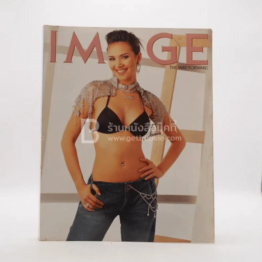 Image Vol.18 No.7 July 2005 ทาทา ยัง รูปที่ 1